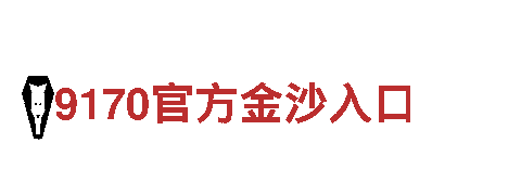 KOK体育最新版本-专业钢铁制造